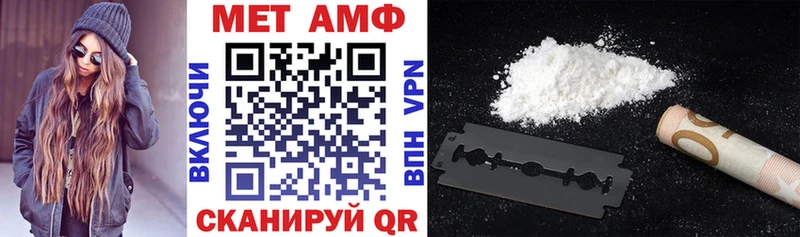 АМФЕТАМИН VHQ  кракен ссылки  Сысерть 