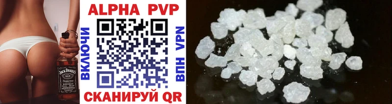 Alfa_PVP Соль  Сысерть 