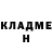 Метадон белоснежный Alina Asekritova