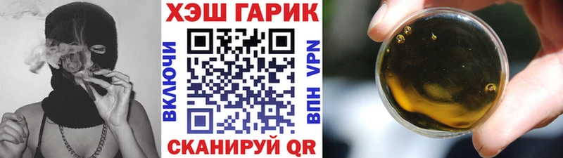 купить  сайты  Сысерть  ГАШИШ хэш 