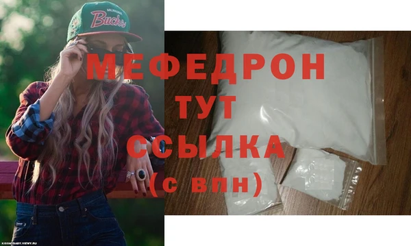 тгк Краснослободск