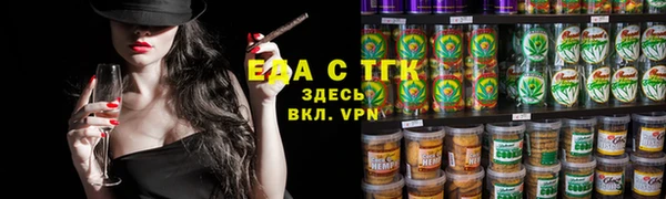 амф Красноперекопск
