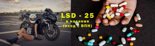 тгк Краснослободск