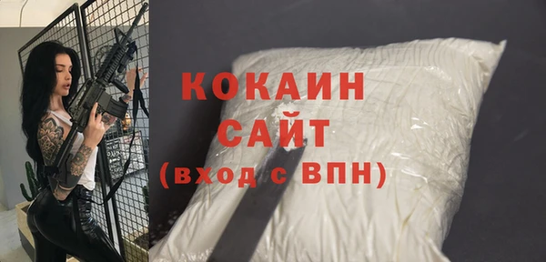 амф Красноперекопск