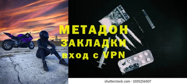 тгк Краснослободск