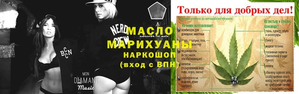 марки nbome Краснотурьинск