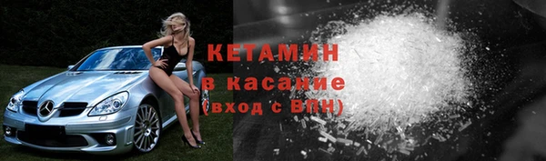 тгк Краснослободск