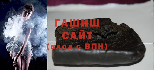 амф Красноперекопск