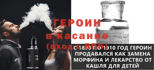 амф Красноперекопск