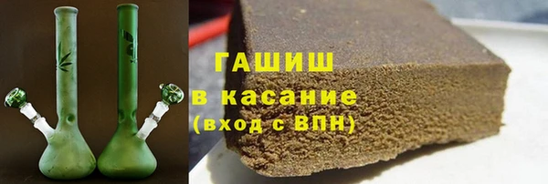 амф Красноперекопск