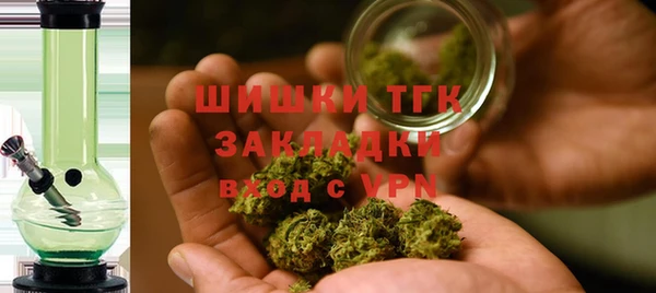 скорость mdpv Куйбышев