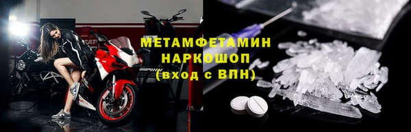 тгк Краснослободск