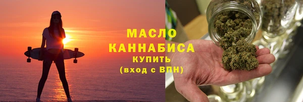 амф Красноперекопск