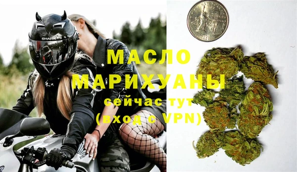 марки nbome Краснотурьинск