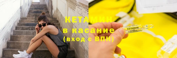 тгк Краснослободск