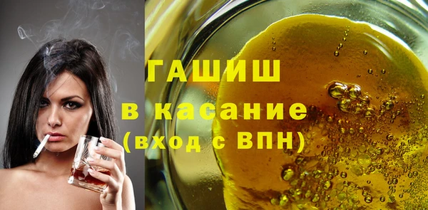 амф Красноперекопск