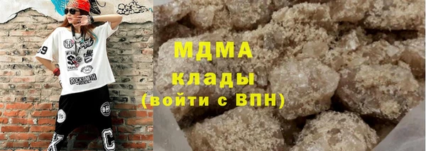 марки nbome Краснотурьинск