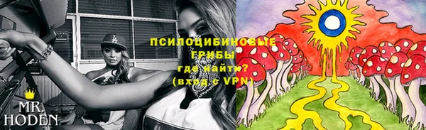 амф Красноперекопск