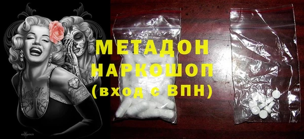 марки nbome Краснотурьинск
