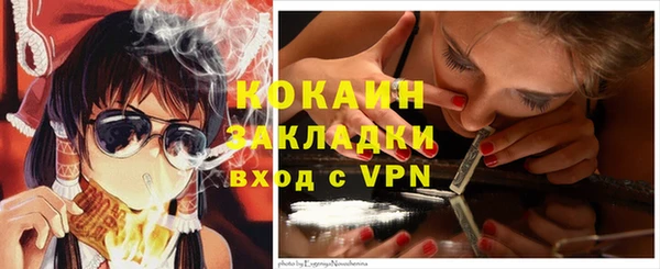 марки nbome Краснотурьинск