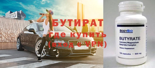 тгк Краснослободск