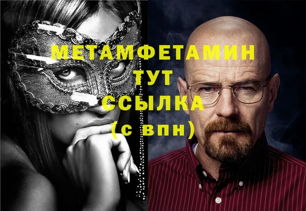 тгк Краснослободск