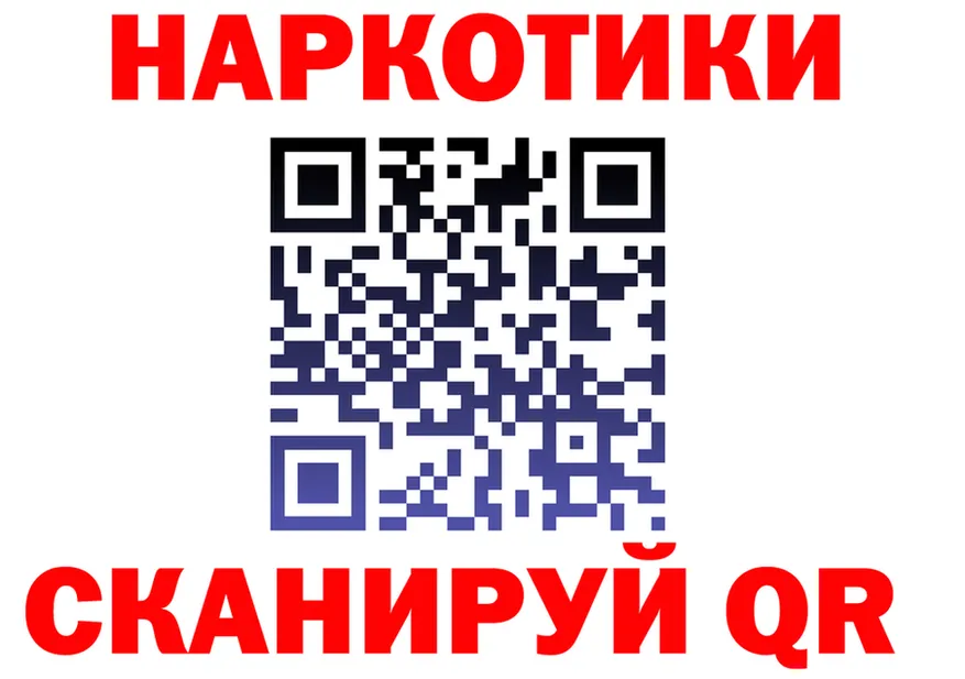 Наркота  официальный сайт Сысерть