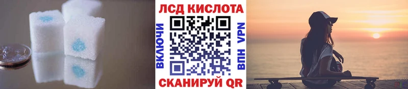 дарк нет Telegram  наркота  Сысерть  Лсд 25 экстази кислота 