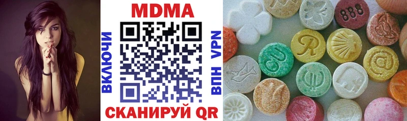 MDMA кристаллы  Сысерть 