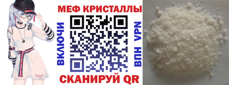 Меф мука  продажа наркотиков  Сысерть 