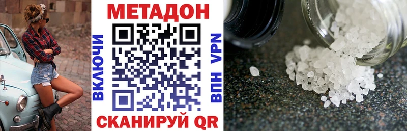KRAKEN маркетплейс  Сысерть  МЕТАДОН мёд 