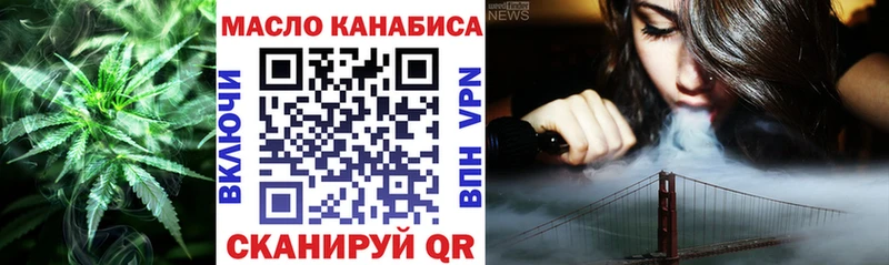 ТГК вейп с тгк  Сысерть 