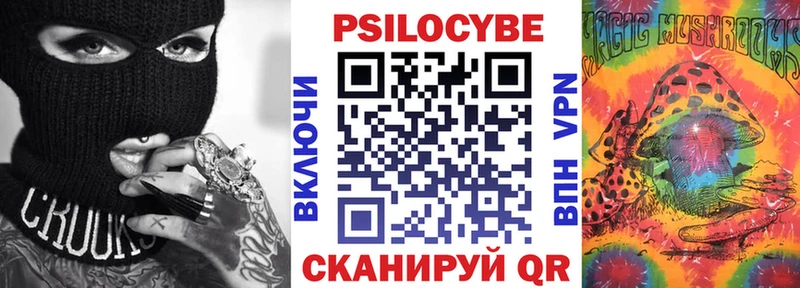 Галлюциногенные грибы GOLDEN TEACHER закладка Сысерть